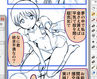 20130621-003.JPG