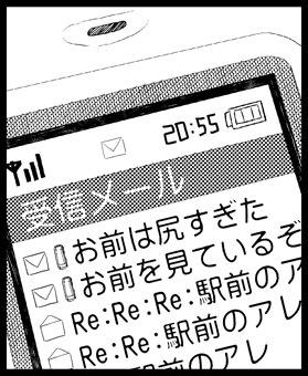C82_after00.jpg