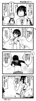 あやせけ!4_0003-2.jpg