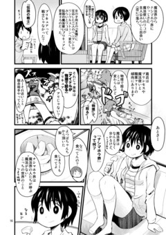 あやせけ!4_0016.jpg
