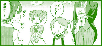おしながきおまけ(W700).jpg