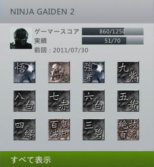 NINJA10.jpg