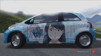 forza4-032.jpg