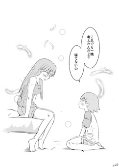 illust_niea_01.jpg